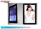 Superthin ওয়াল মাউন্ট স্ট্যান্ড একা ডিজিটাল signage, লিফট LCD মনিটর মিডিয়া প্লেয়ার