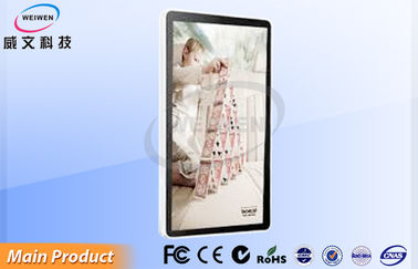 46 ইঞ্চি আবর্তিত তল স্থায়ী ডিজিটাল signage, ডিজিটাল স্ক্রলিং মাল্টি মিডিয়া প্লেয়ার
