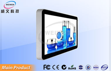 অফিস বিল্ডিং বিজ্ঞাপন ডিজিটাল signage, ওয়াল মাউন্ট LCD টিভি তথ্য কিয়স্ক 21.5 ইঞ্চি