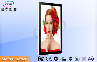 ক্ষুদ্র 22 ইঞ্চি ওয়াল মাউন্ট ডিজিটাল signage / ইন্ডোর এলসিডি বিজ্ঞাপন প্লেয়ার পূর্ণ স্ক্রীণ