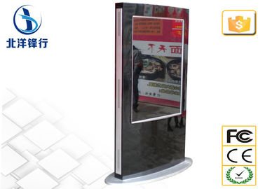 নিজস্ব খালেদা ভিডিও 52 ইঞ্চি ডিজিটাল signage কিয়স্ক এলসিডি খ্রিস্টাব্দ প্রদর্শন